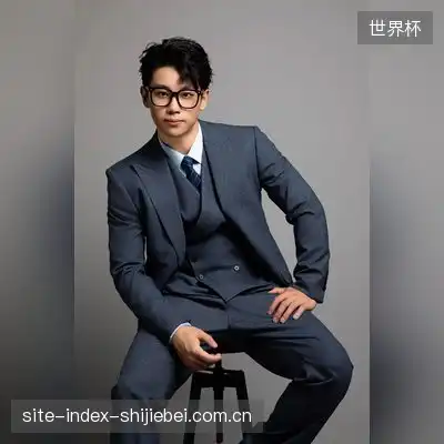 王松岩
